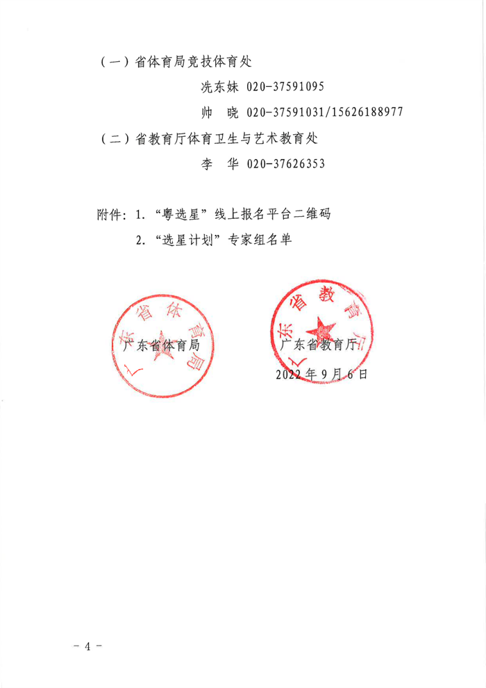 4.png