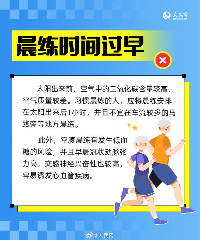 人人体育