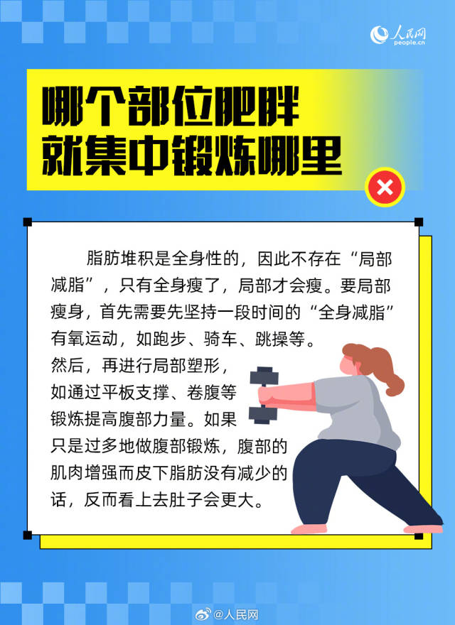 人人体育