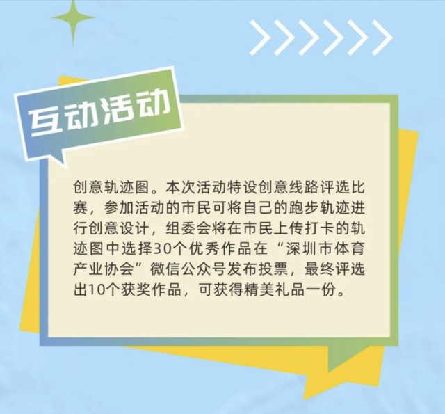 人人体育
