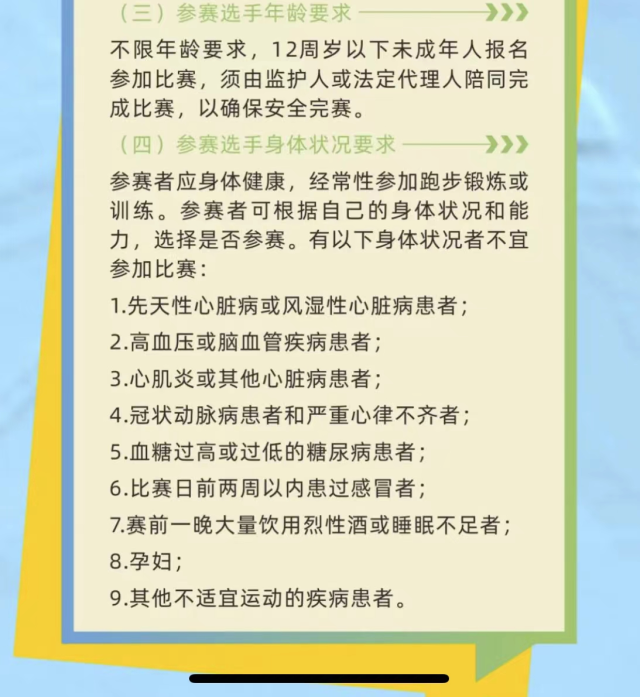 人人体育