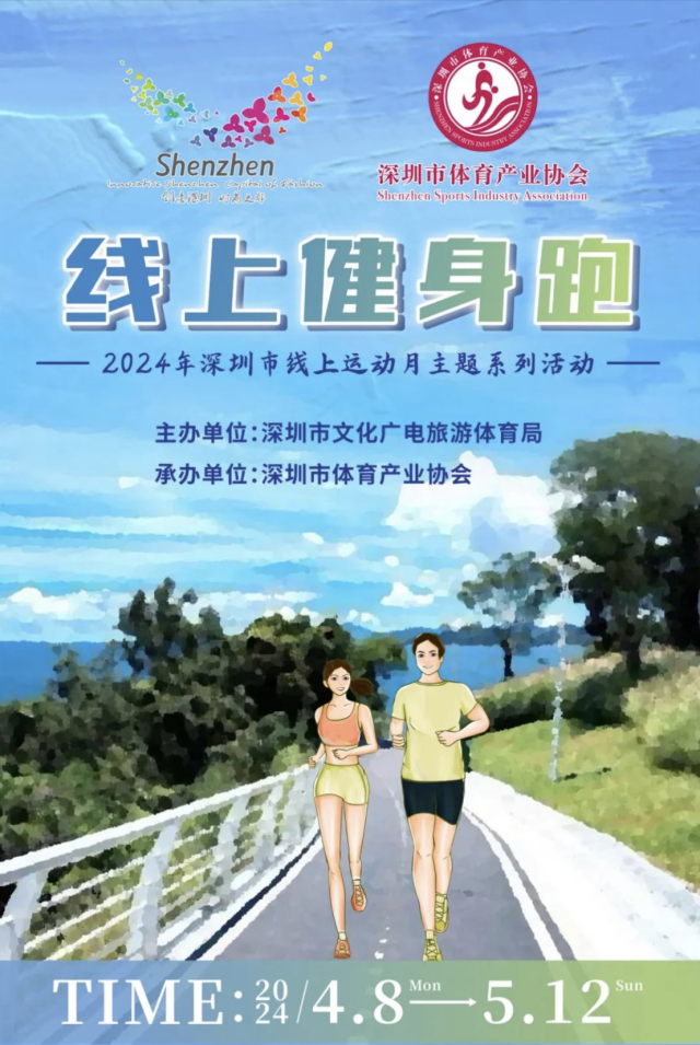 人人体育