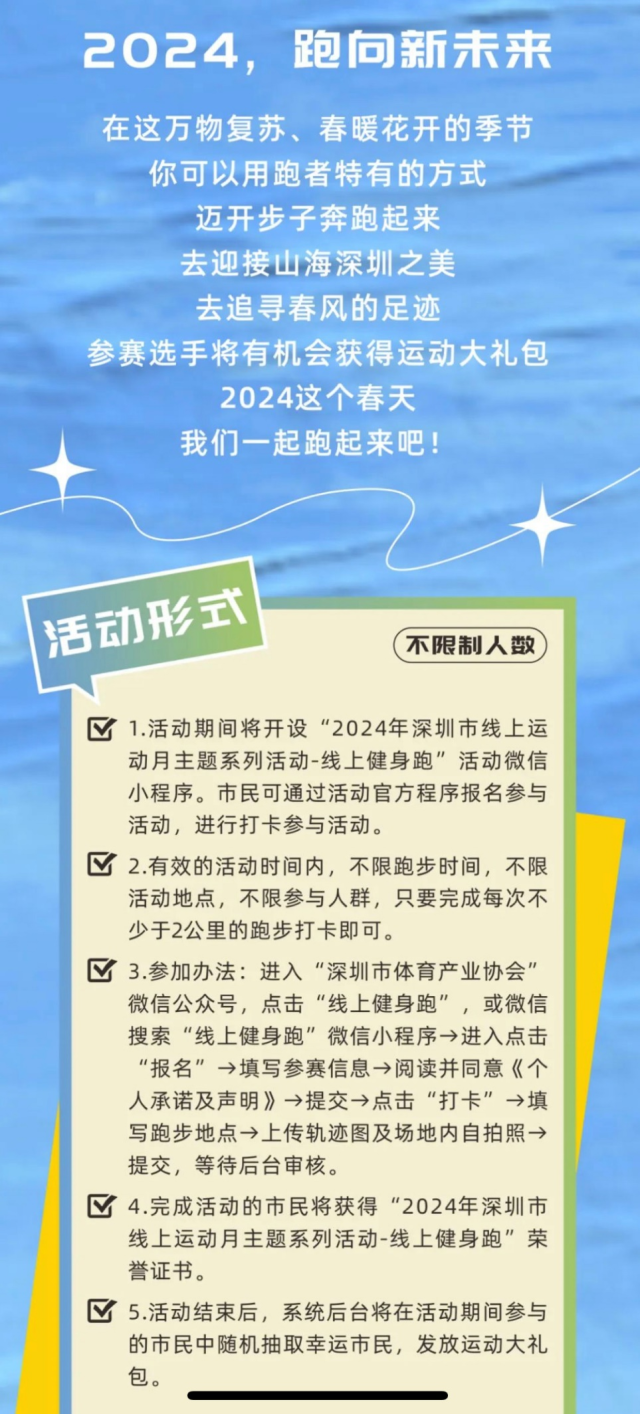 人人体育