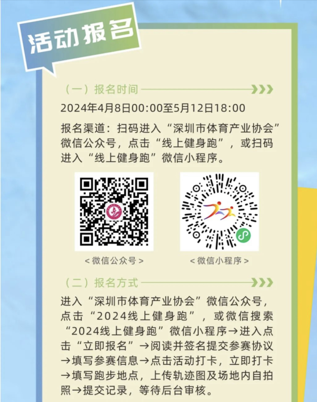 人人体育