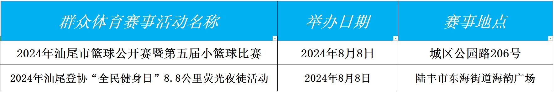 人人体育