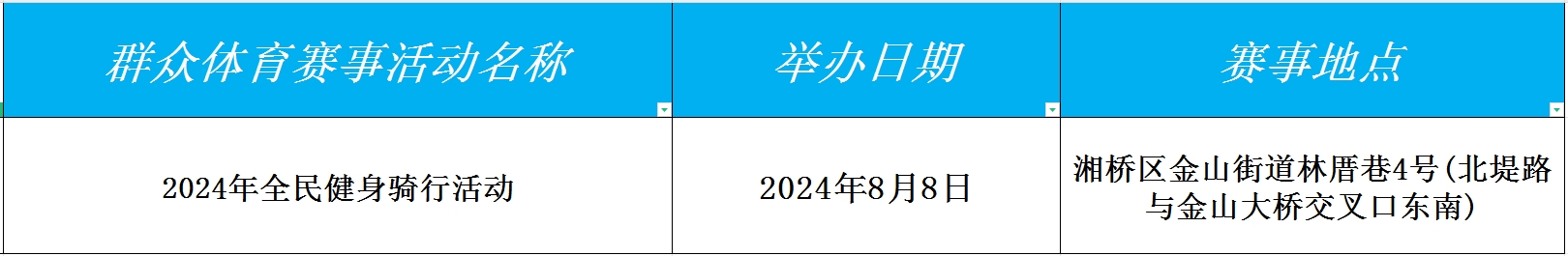 人人体育