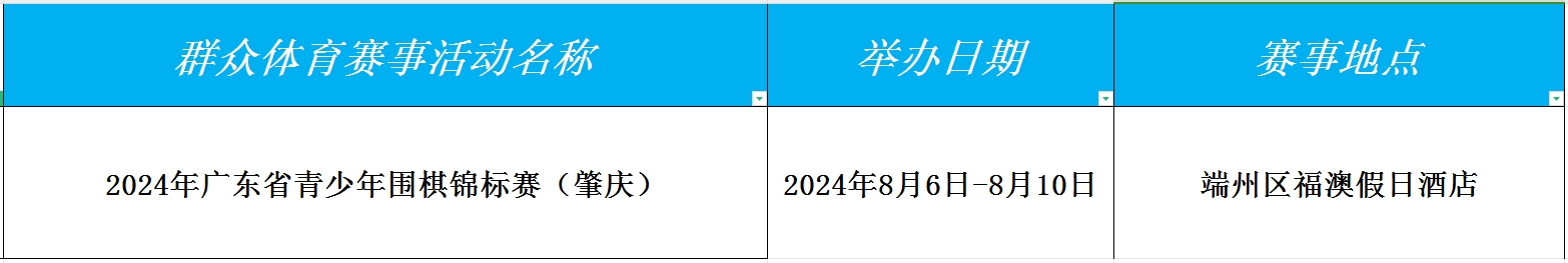 人人体育