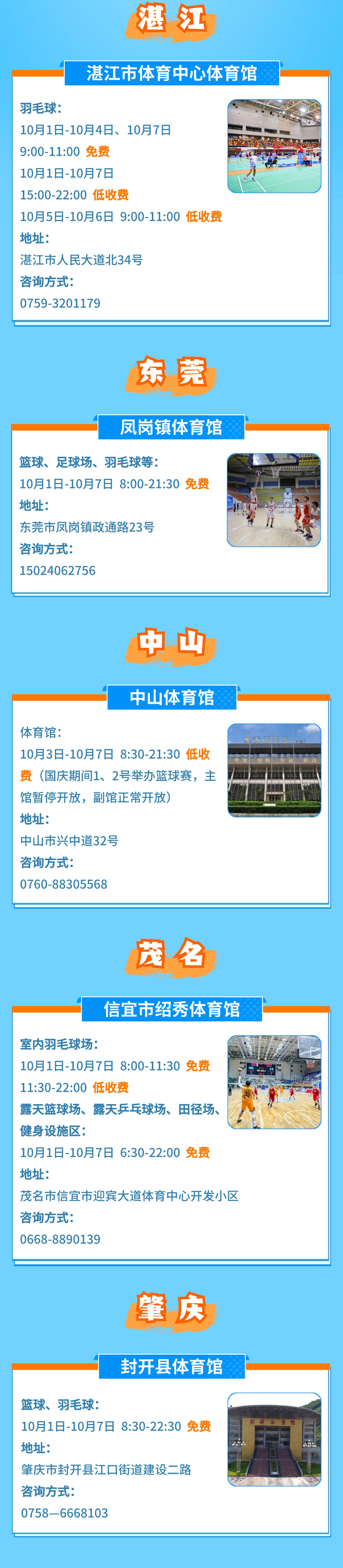 稿定设计-4.jpg