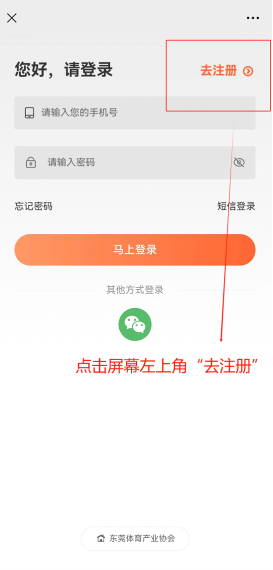 人人体育
