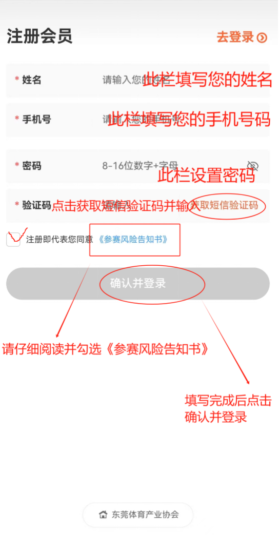 人人体育