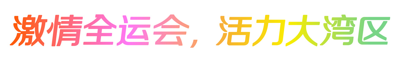 人人体育