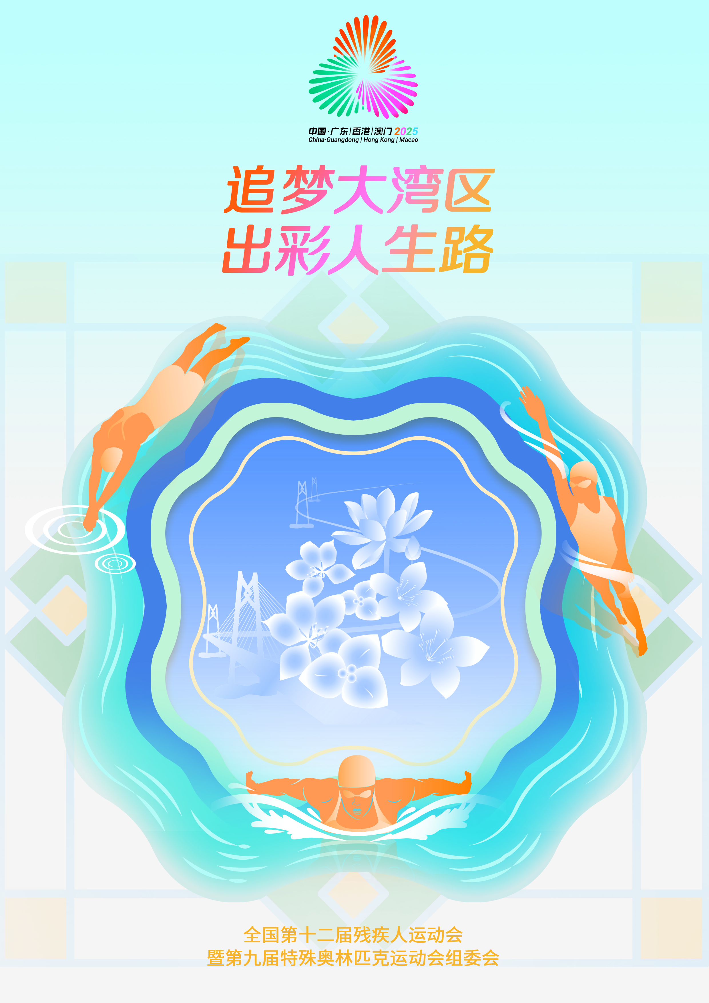 人人体育
