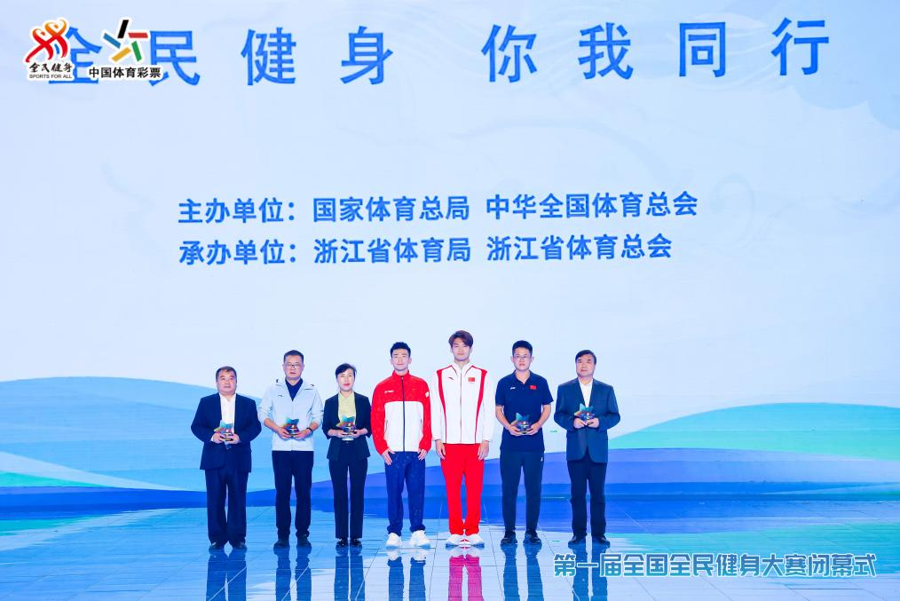 全民健身3.png