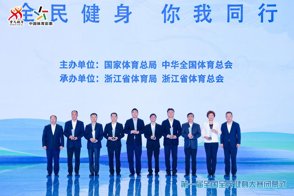 全民健身2.png