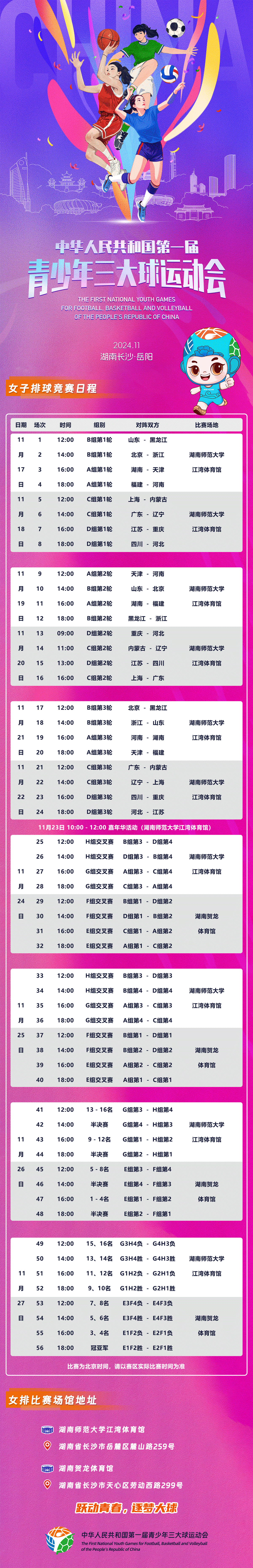 a852134f-41a0-4337-908a-b06f95f93add.png