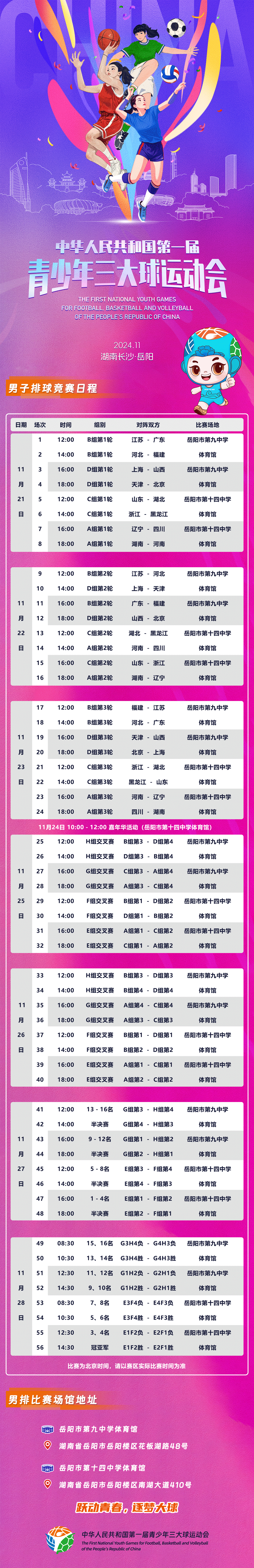 bef15040-89ae-415b-bd34-5d910cc8e5ce.png
