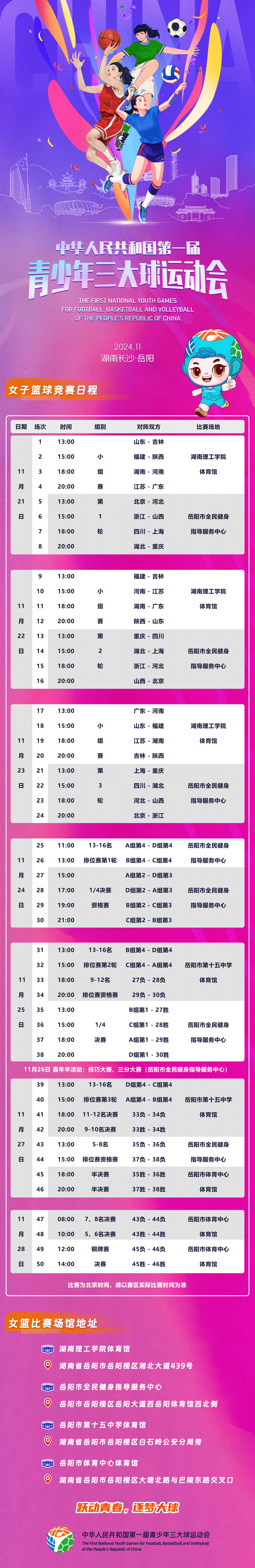 7edb099f-4f27-4851-aeca-409fc6fd486f.png