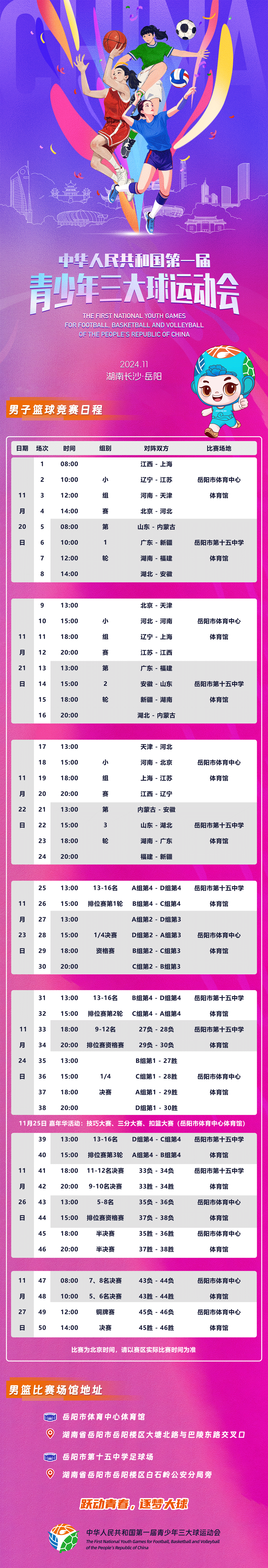 296bff6e-a4fd-4136-a70f-03fa0f57fdf2.png