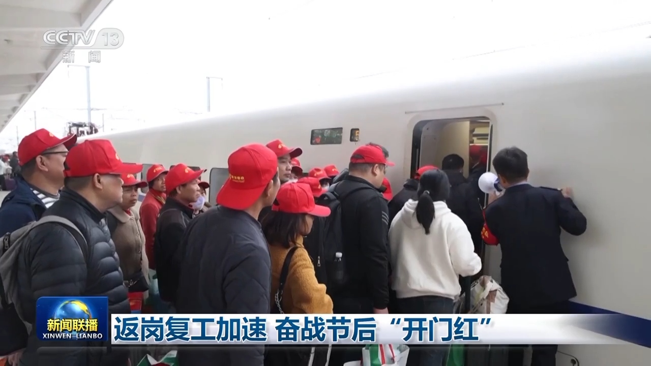 人人体育