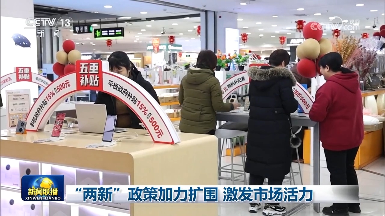 人人体育