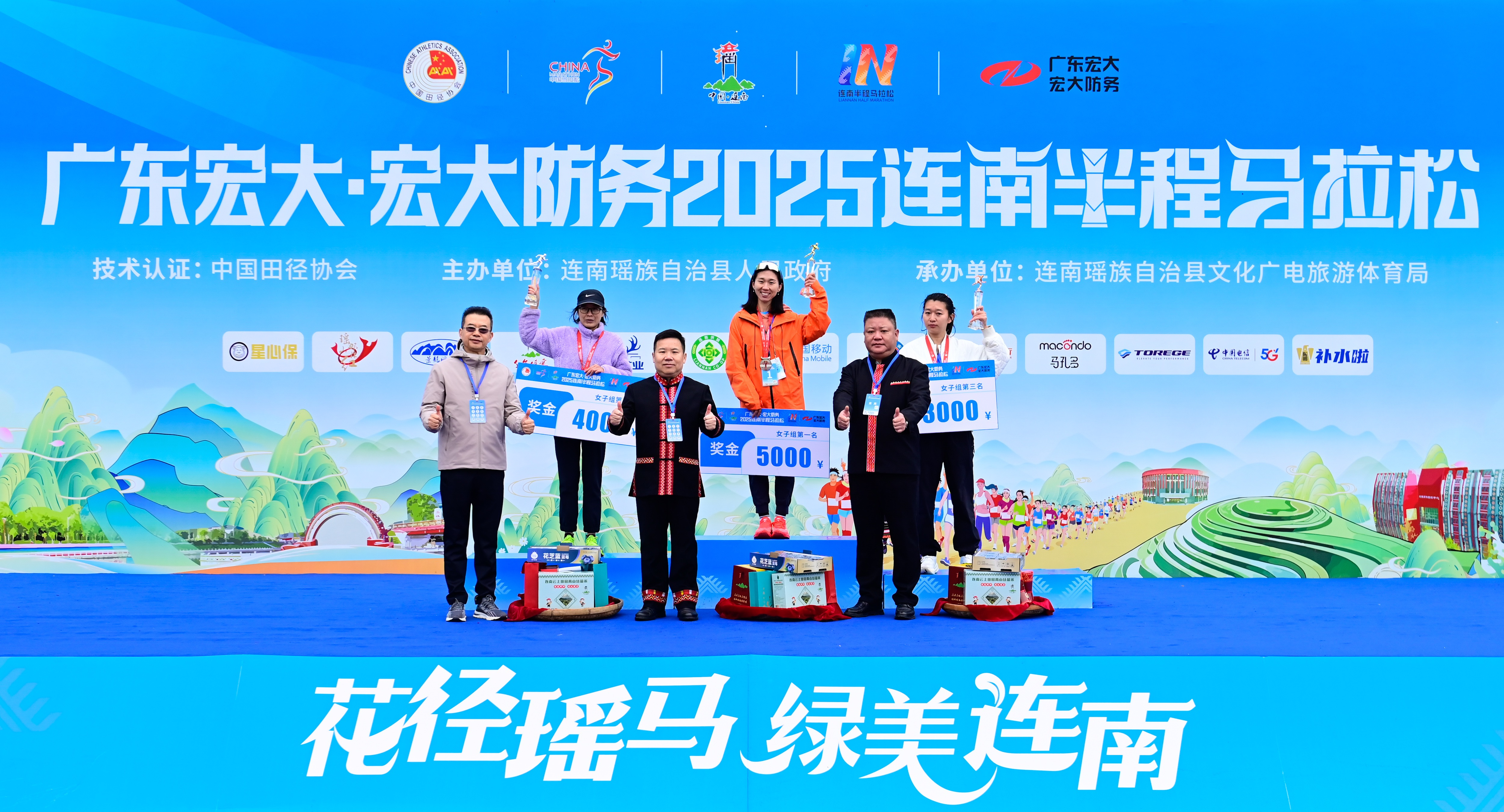 连南4.png
