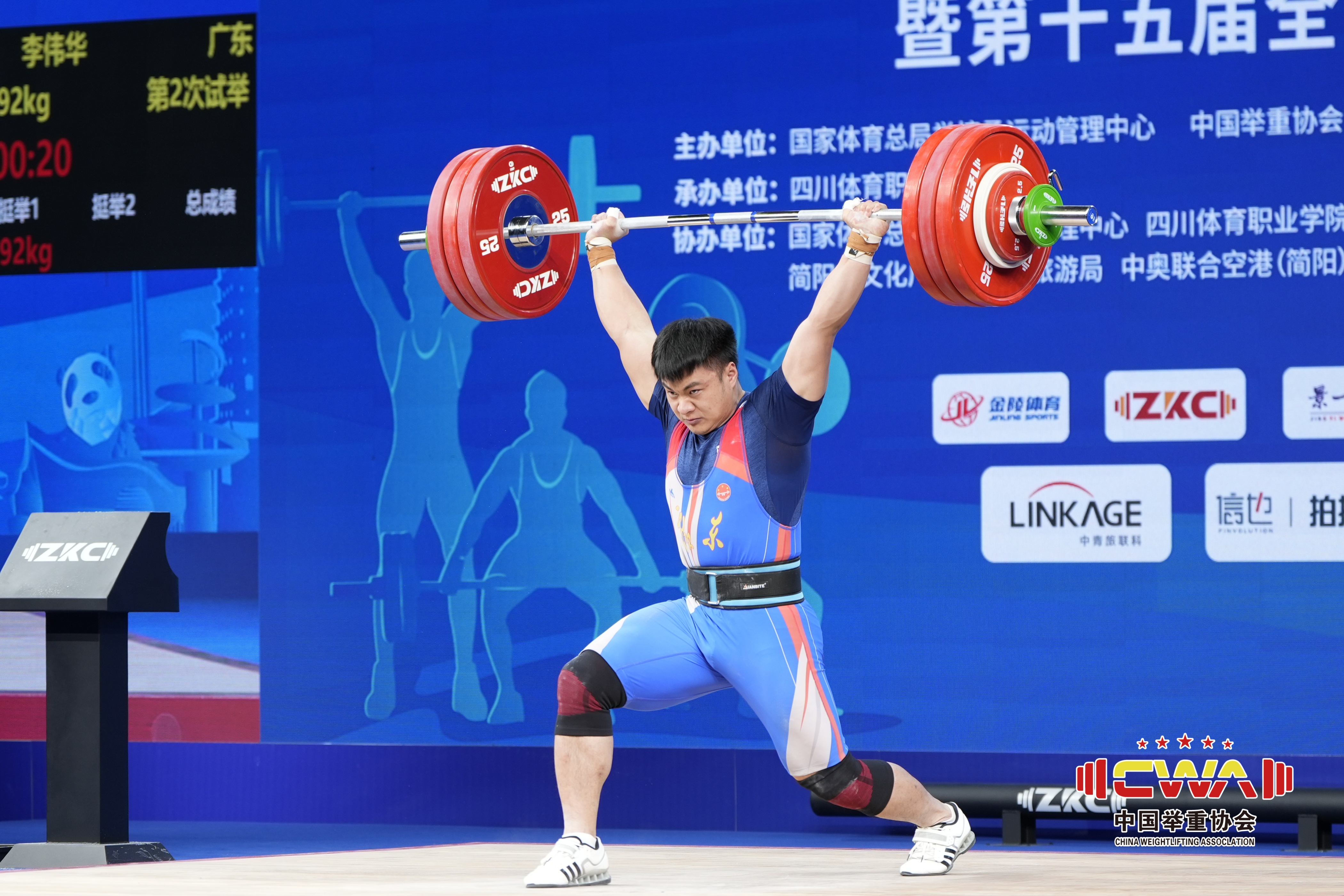 李伟华1.JPG