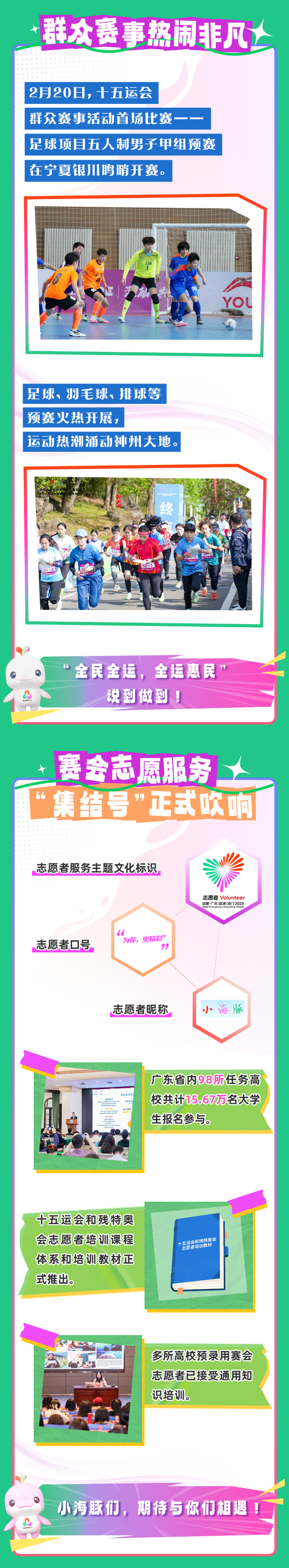 微信图片_20250423151700.png