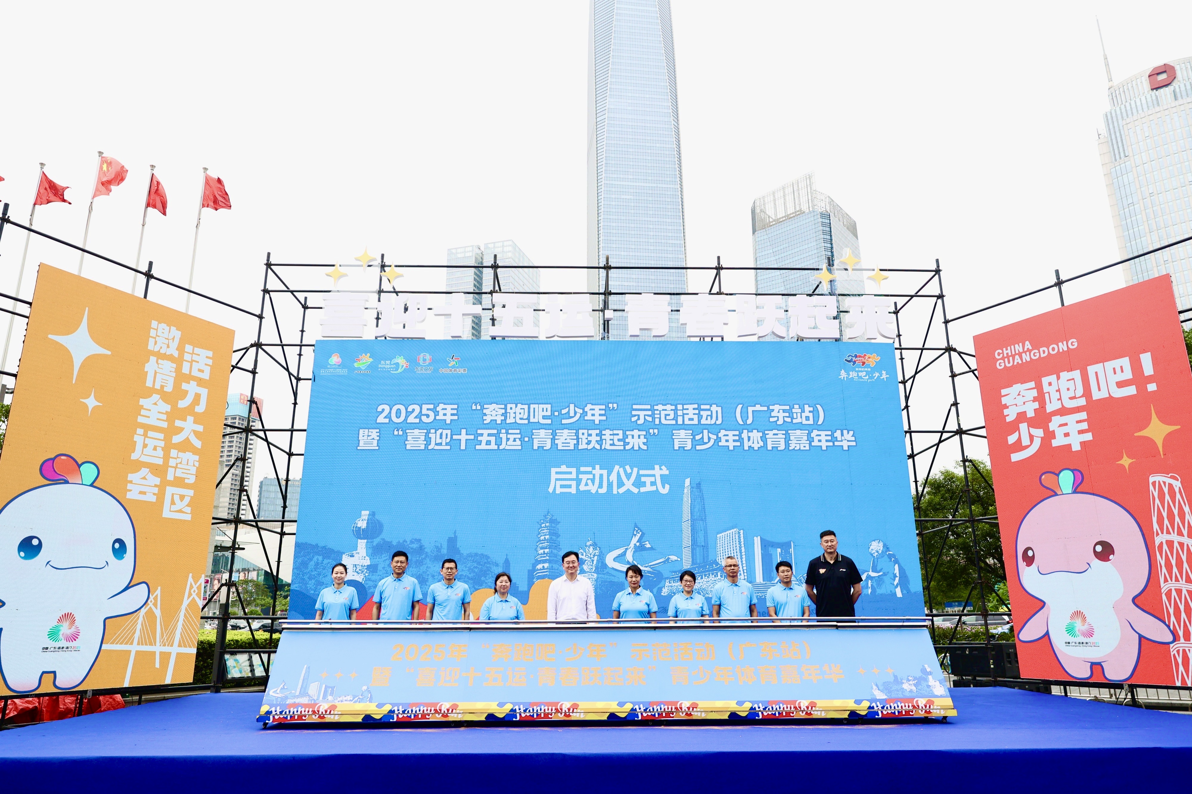 启动仪式2.jpg