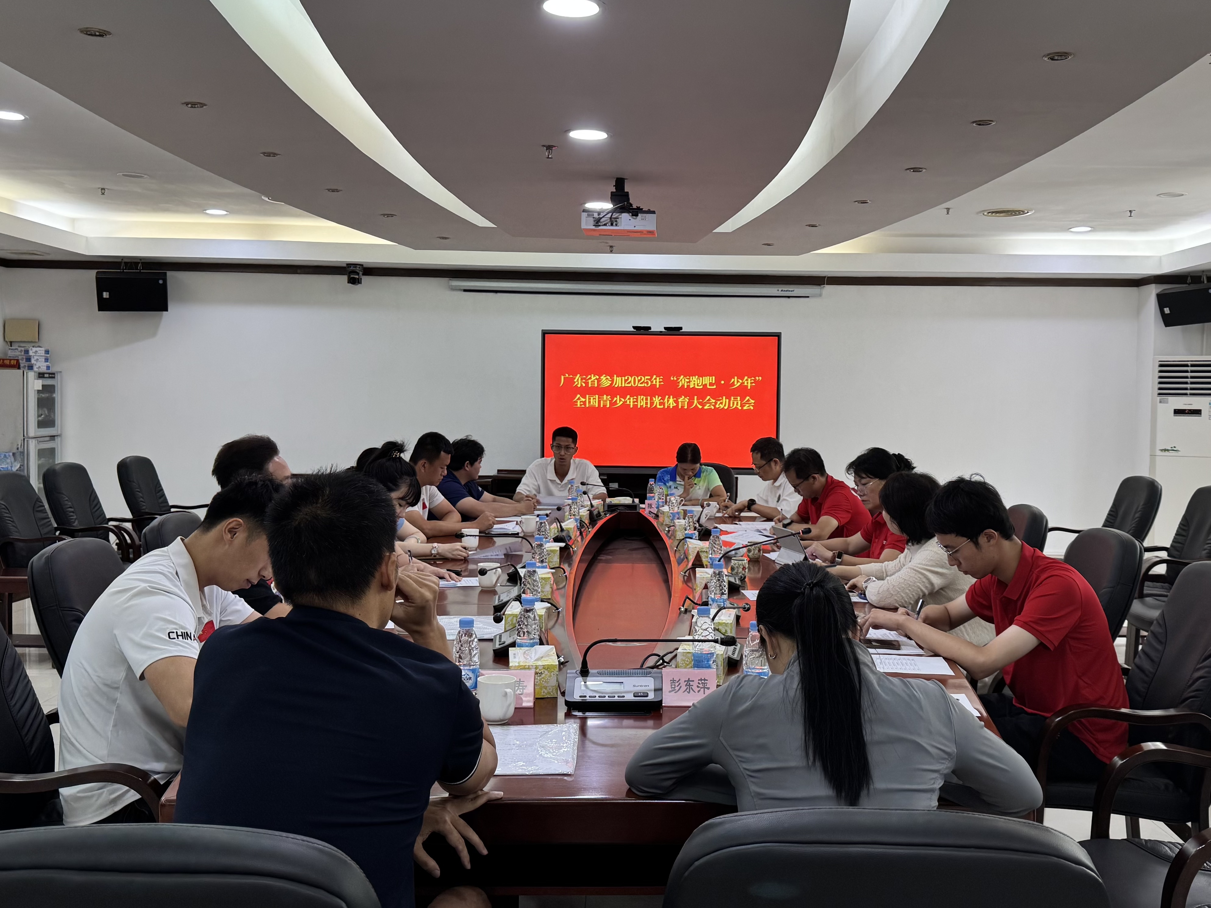 阳光大会.jpeg
