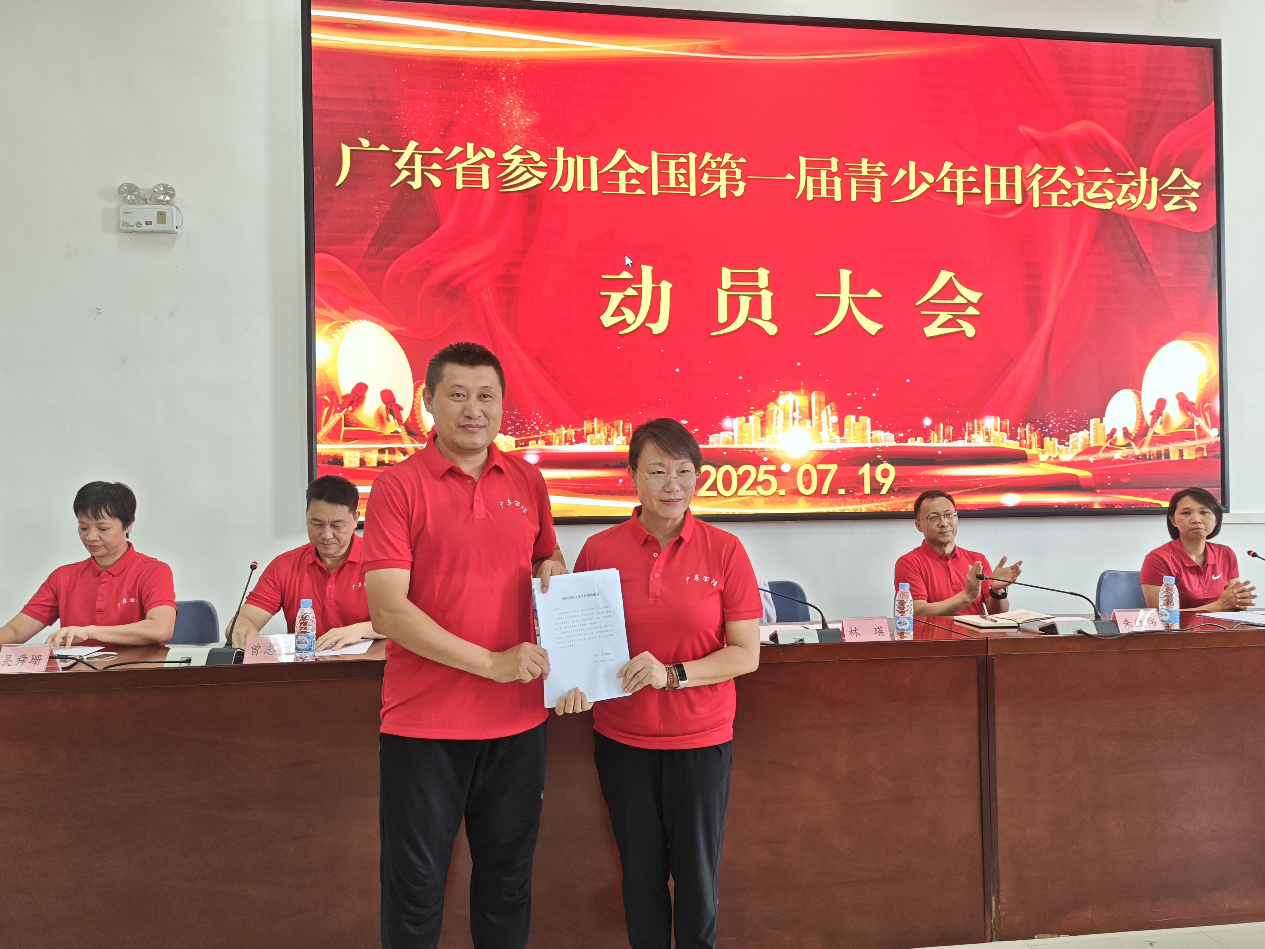 微信图片_20250719152150.jpg