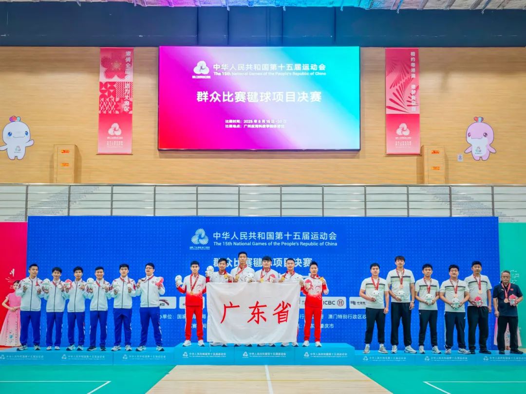 微信图片_2025-08-20_112736_978.jpg