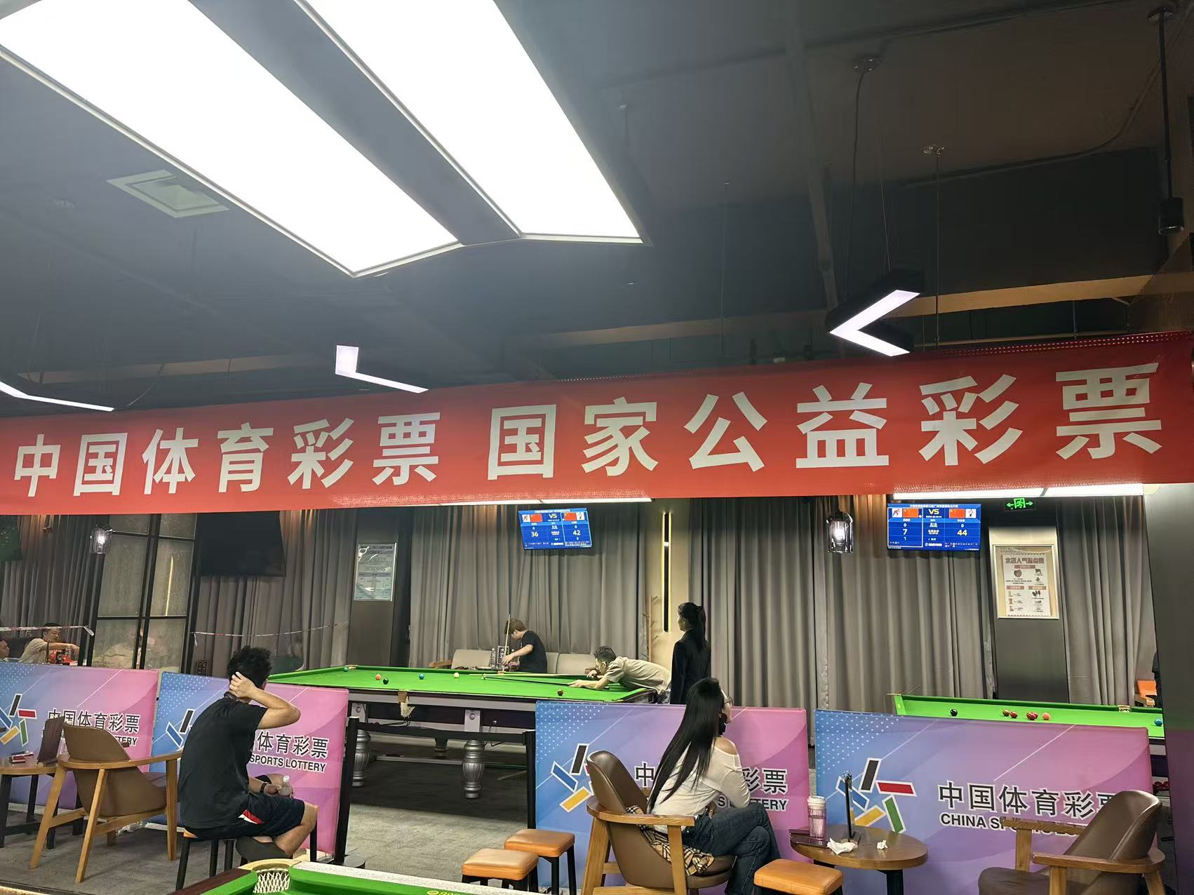 人人体育