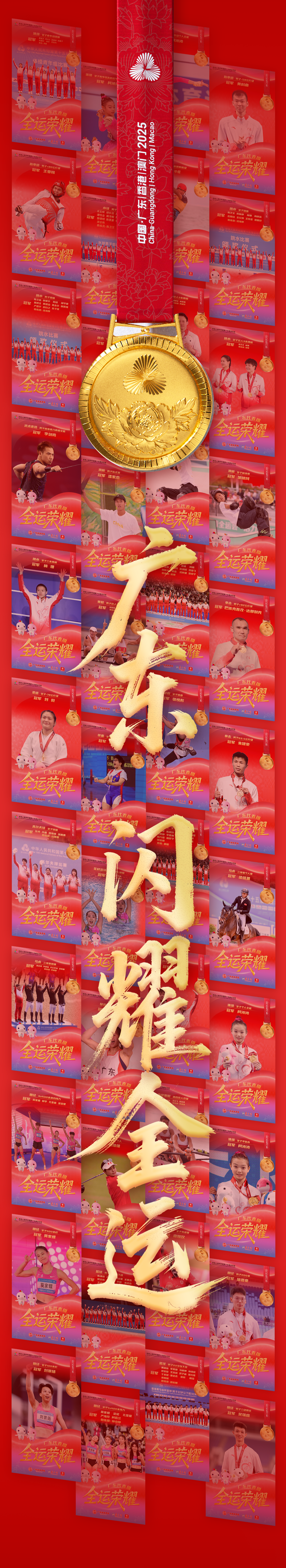 微信图片_20251121183342_3435_16.png