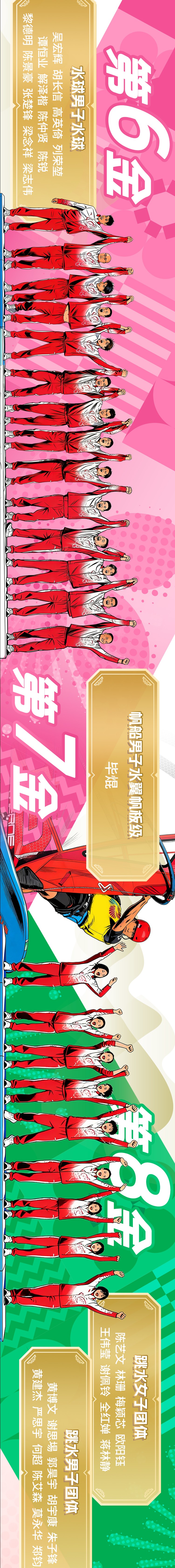人人体育