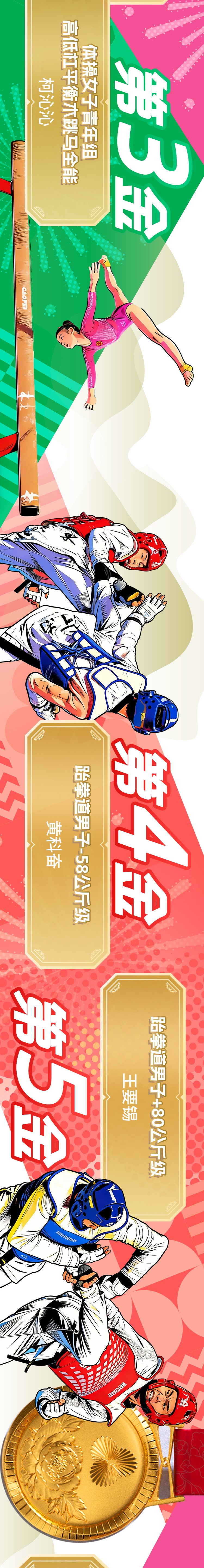 人人体育