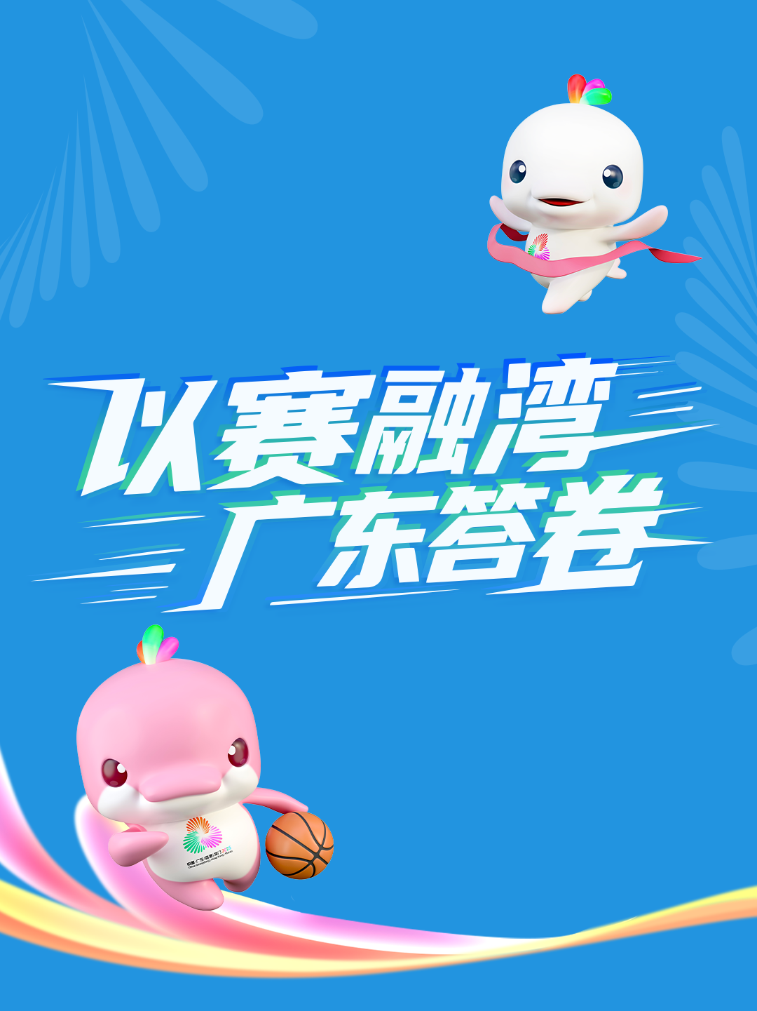 人人体育