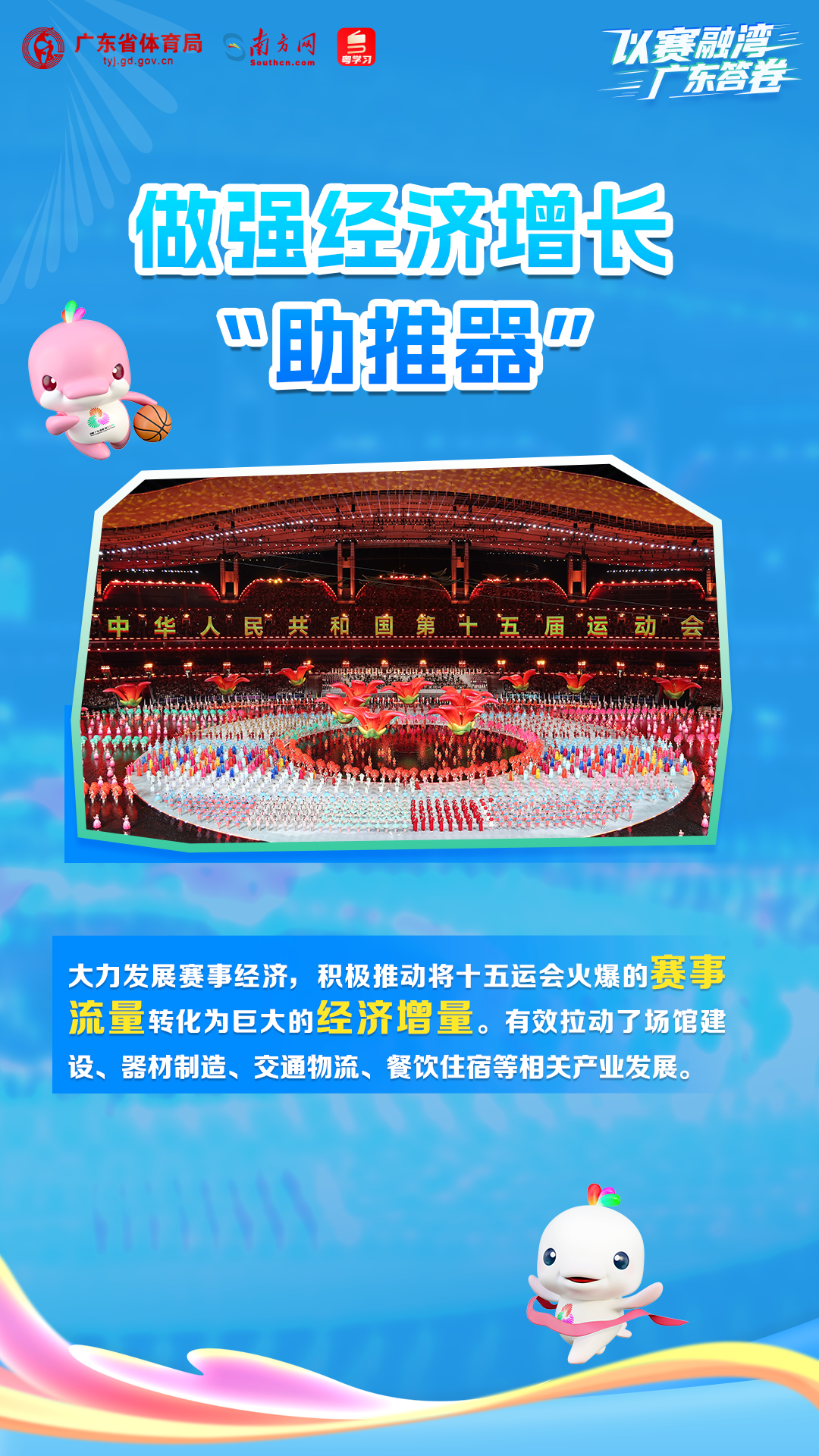 人人体育