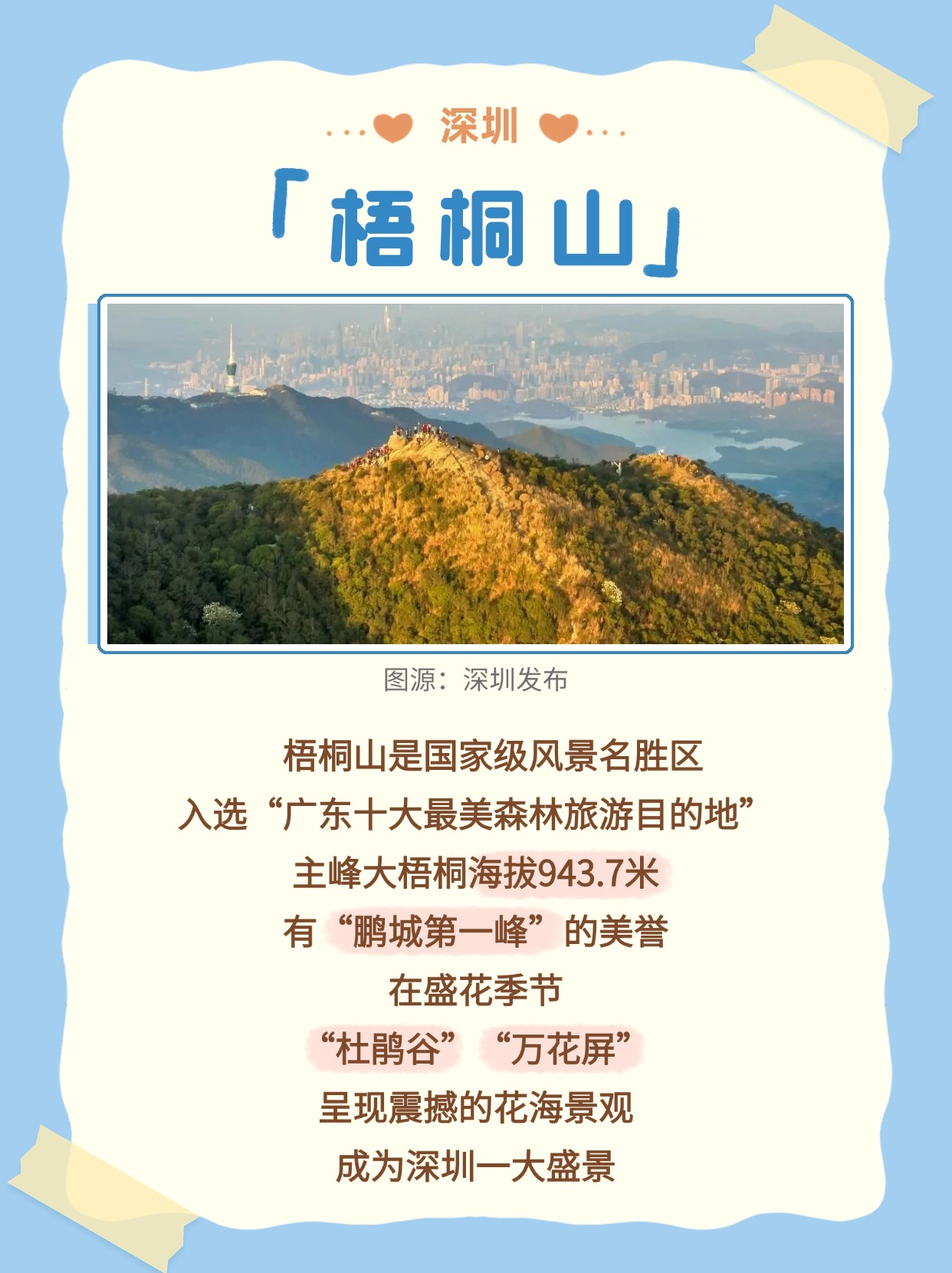 人人体育