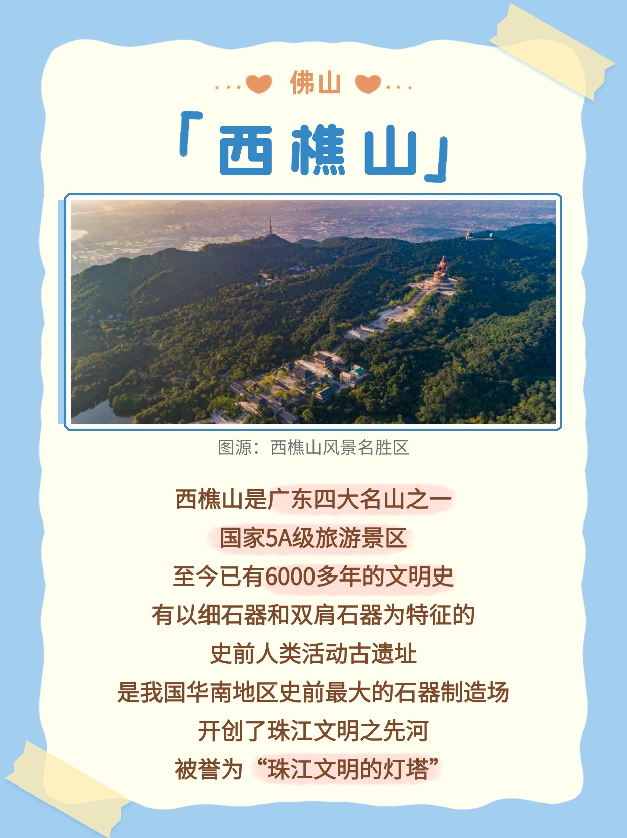 人人体育