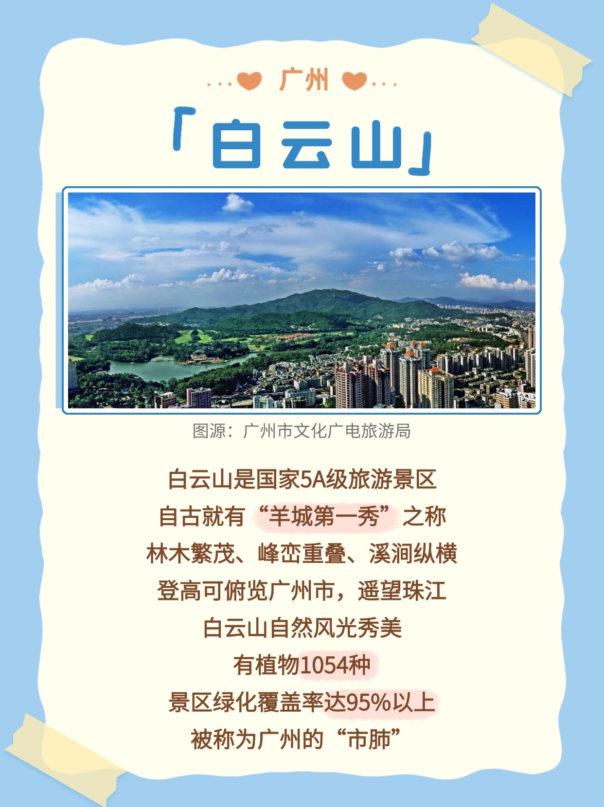 人人体育