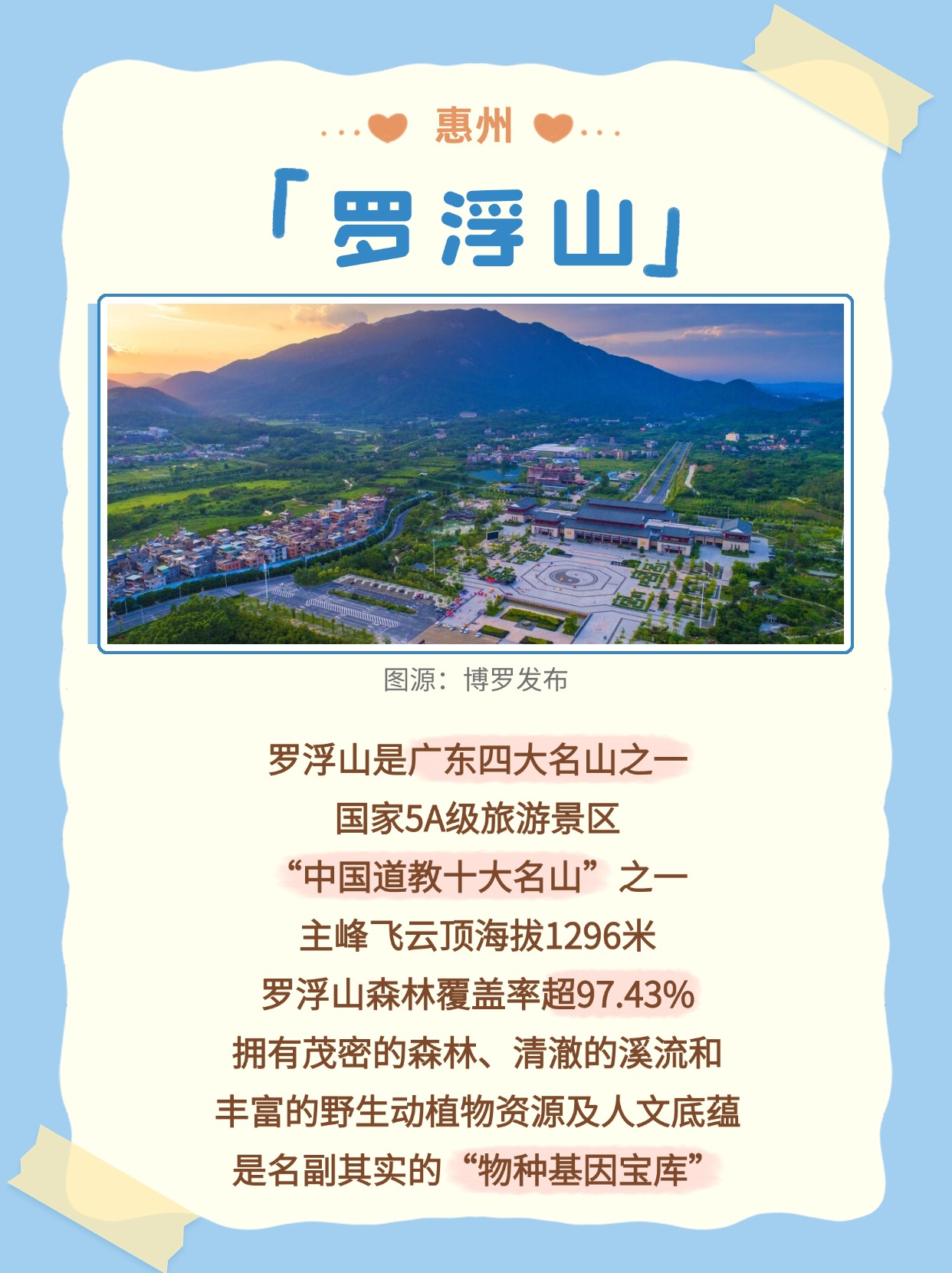 人人体育