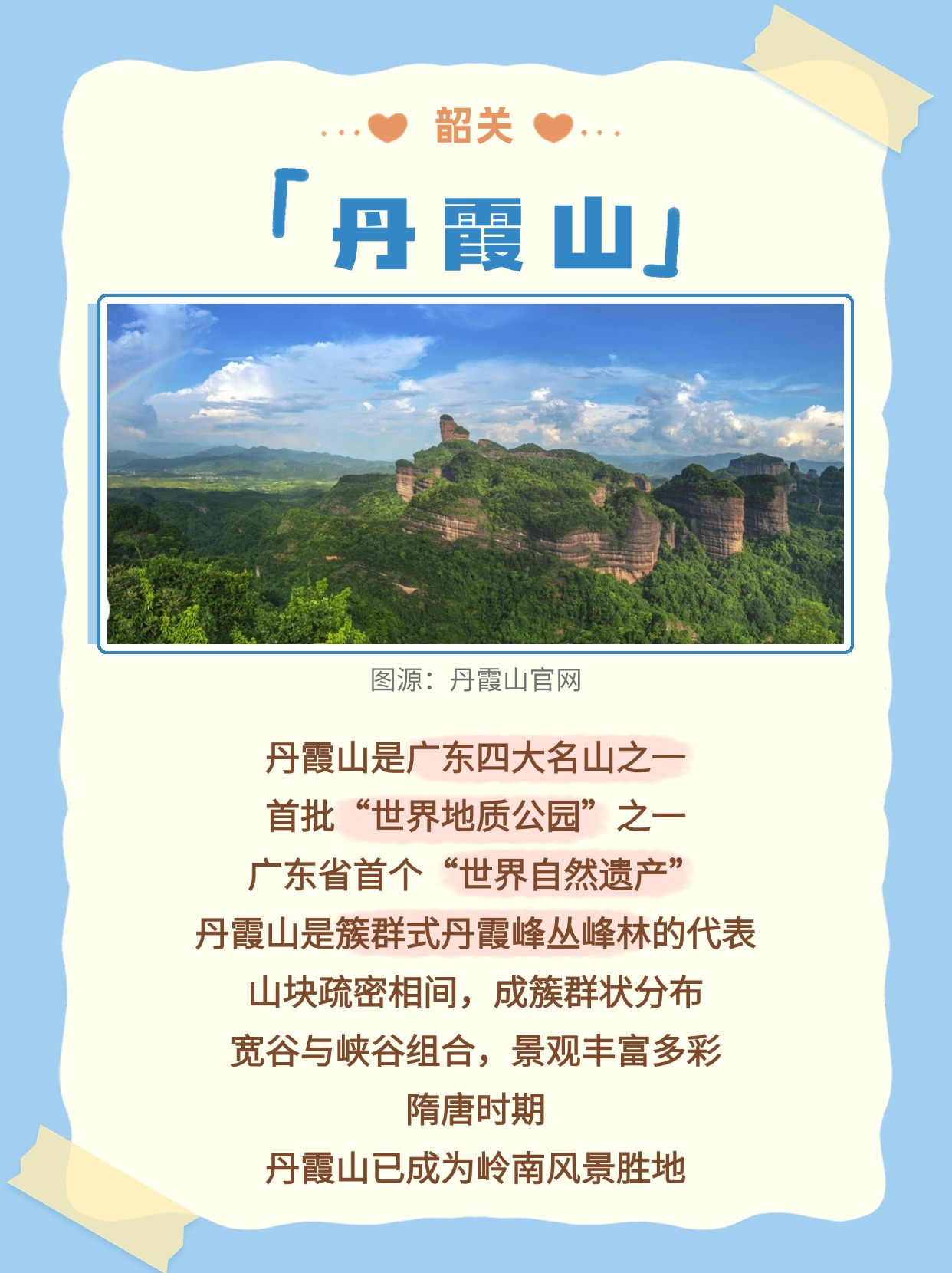 人人体育