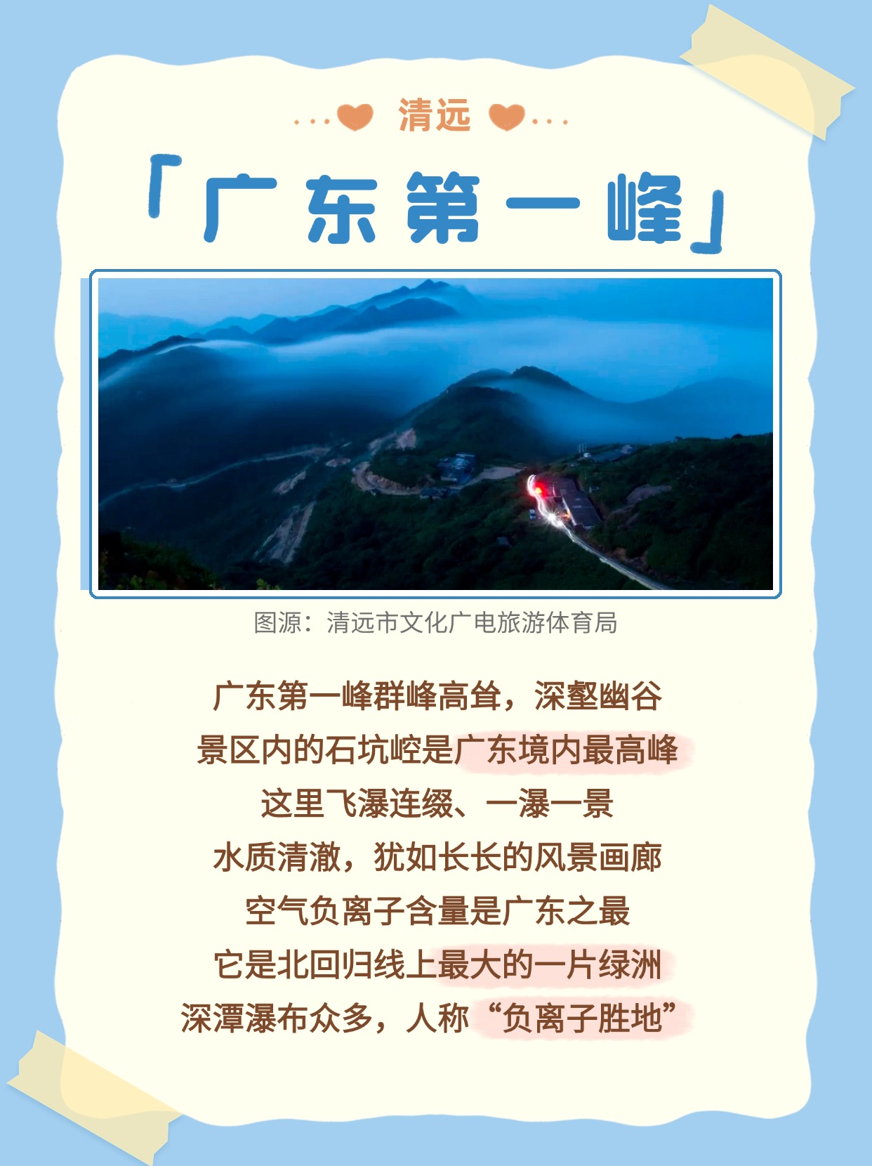人人体育