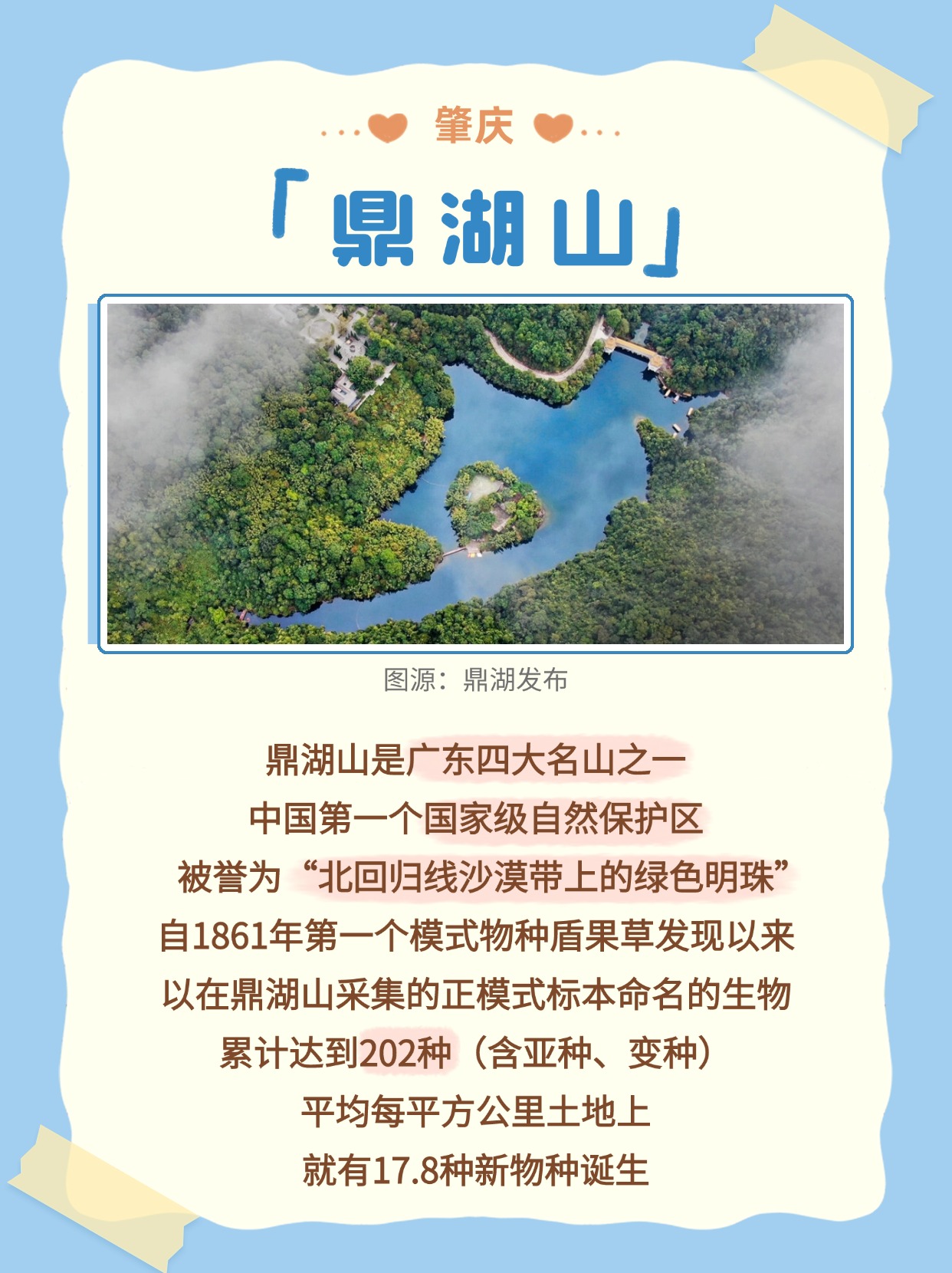 人人体育