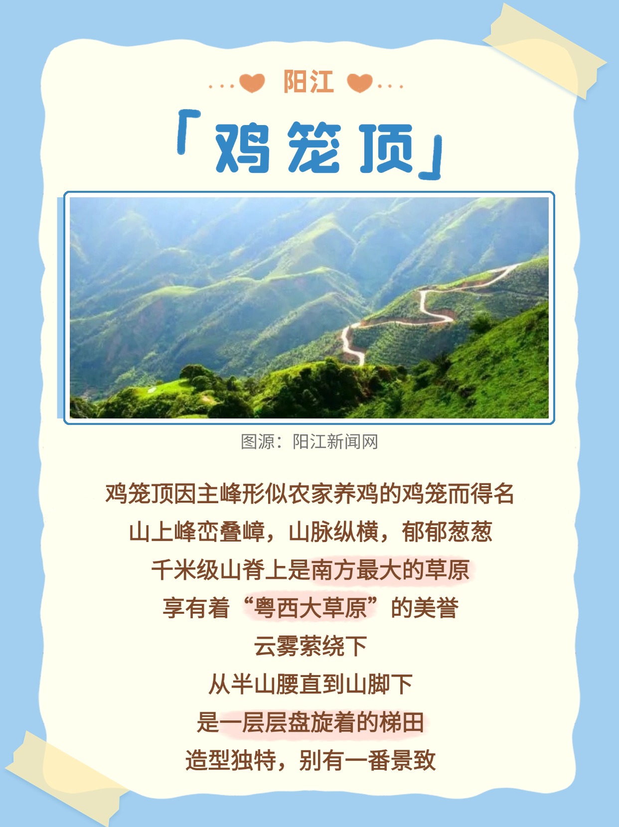 人人体育