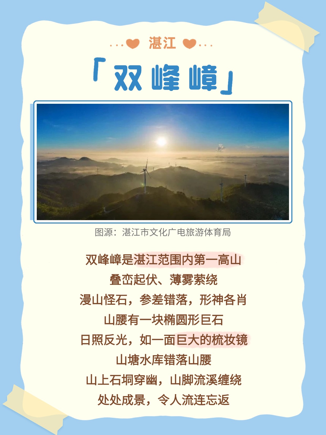 人人体育