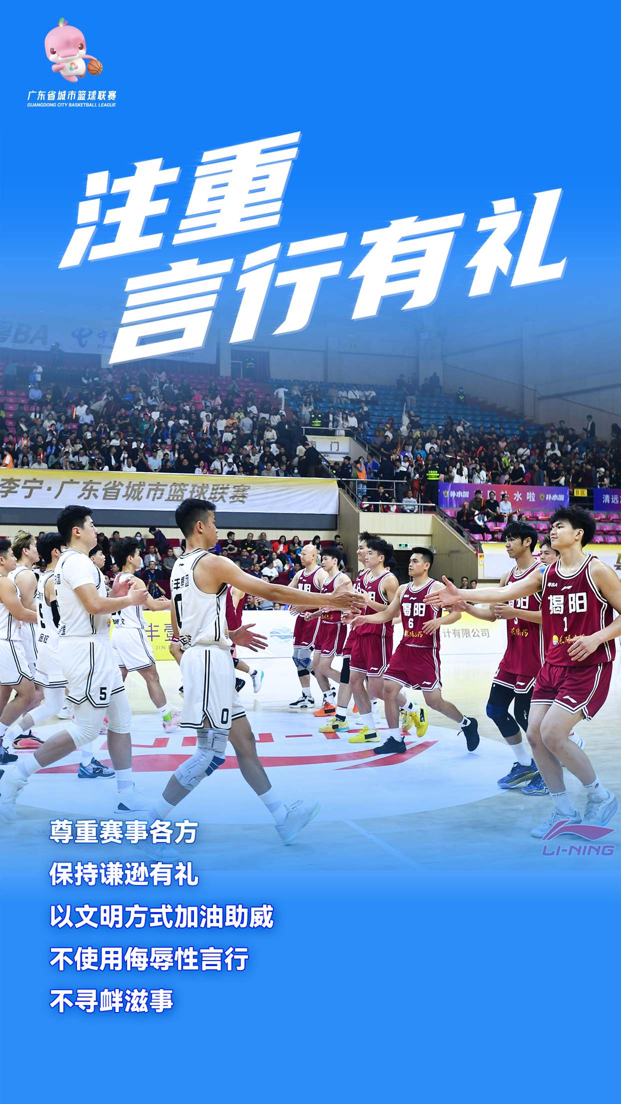 微信图片_20260328165729_382_856.png