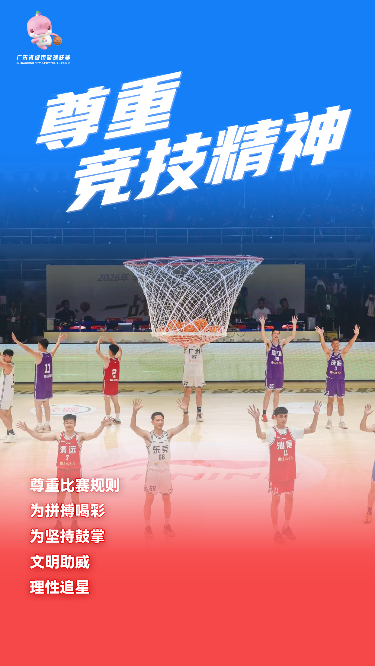 微信图片_20260328165716_378_856.png