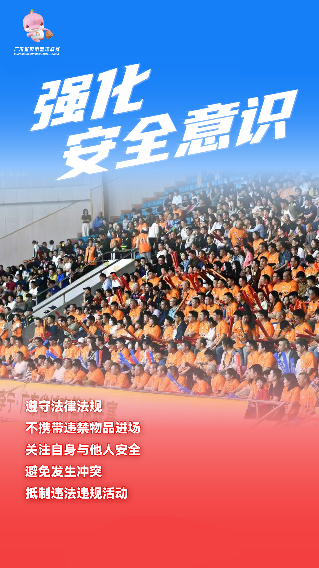 微信图片_20260328165720_379_856.png