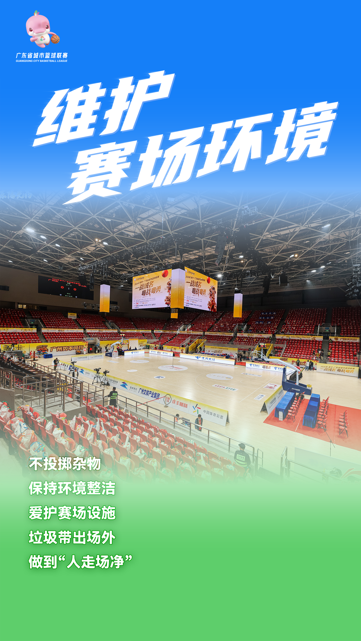 微信图片_20260328165732_383_856.png
